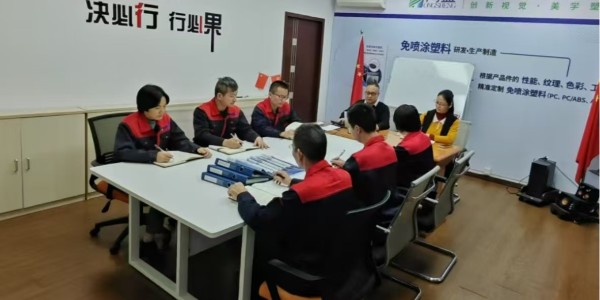 銀鏈免噴涂塑料成型案例分享