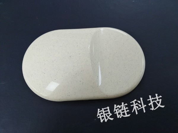 銀鏈麥稈白色改性PP免噴涂材料美學塑料