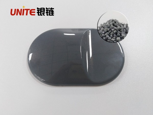 銀鏈古典灰色ABS免噴涂材料美學塑料