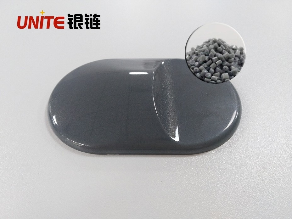 銀鏈古典灰色ABS免噴涂材料美學塑料 銀鏈古典灰色ABS免噴涂材料美學塑料