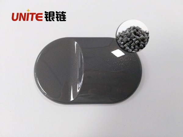 銀鏈典雅灰色ABS免噴涂材料美學塑料 銀鏈典雅灰色ABS免噴涂材料美學塑料