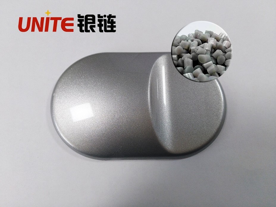 銀鏈電鍍銀色PP免噴涂材料美學塑料 銀鏈電鍍銀色PP免噴涂材料美學塑料