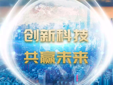 對品牌商來說，是一種產(chǎn)品升級、是一種創(chuàng)新