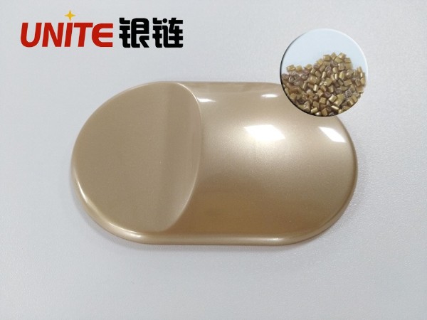銀鏈典雅金色PC免噴涂材料美學塑料