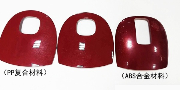 銀鏈免噴涂材料跟普通塑料有什么區別呢